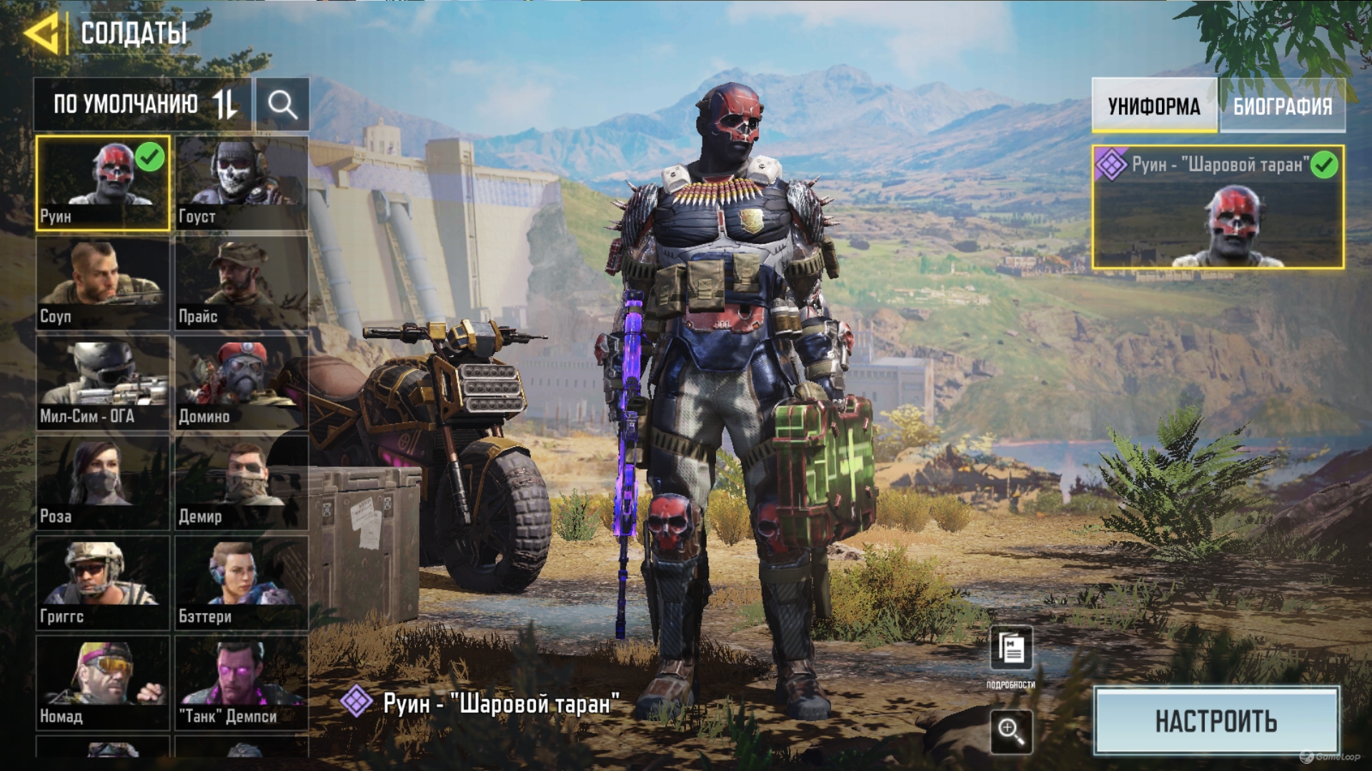 Personal donation account